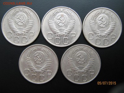 20 копеек 1956 в кол-ве 15шт- хорошие, до 09.07.15 в 22-00 - IMG_1433.JPG