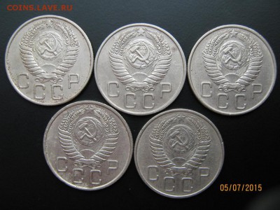 20 копеек 1956 в кол-ве 15шт- хорошие, до 09.07.15 в 22-00 - IMG_1435.JPG