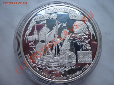 монетка 100 руб. 1996 г. 1кг.Серебра оценка - монетка