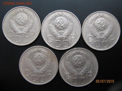 20 копеек 1957 в кол-ве 15шт- хорошие, до 09.07.15 в 22-00 - IMG_1442.JPG