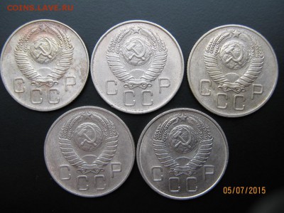 20 копеек 1957 в кол-ве 15шт- хорошие, до 09.07.15 в 22-00 - IMG_1444.JPG