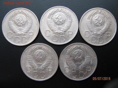 20 копеек 1957 в кол-ве 15шт- хорошие, до 09.07.15 в 22-00 - IMG_1446.JPG