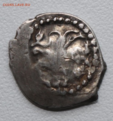 Василий II Темный (1425–1462) Миц 54 - IMG_0195.JPG