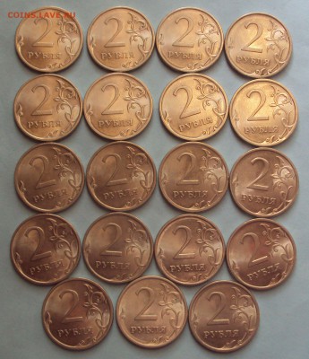 2 рубля 2009 спмд- магнит 19 штук до 10.07. 22ч 00 мин. - DSC07300.JPG