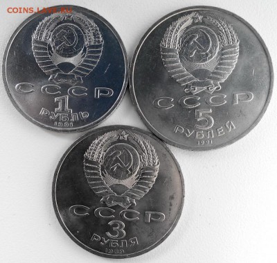 1,3,5р Юбилейка СССР до 22.00 09.07.15 - 1,3,5рр