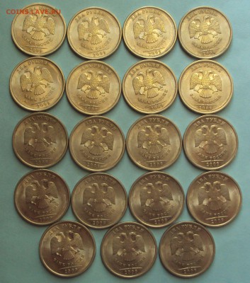 2 рубля 2009 спмд- магнит 19 штук до 10.07. 22ч 00 мин. - DSC07295.JPG