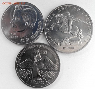 1,3,5р Юбилейка СССР до 22.00 09.07.15 - 1,3,5р