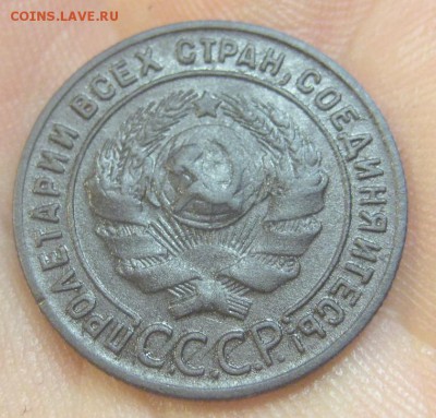 1 копейка 1924 г. (AZ-1900)-----------11.07.15, в 22.10 - IMG_7060.JPG