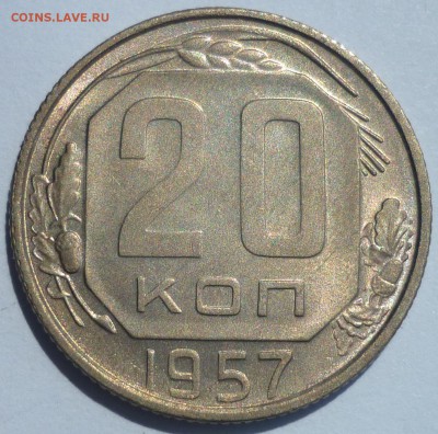 5 копеек 1978, 20 копеек 1957 Отличные! До 9.07.15 г.в 22.00 - Монеты 2175