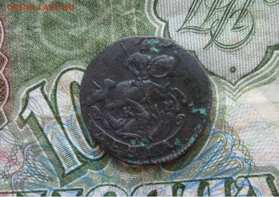 Деньга 1793г.км.до9.07. - IMG_8001.JPG