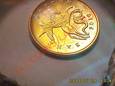 Полный и неполный раскол на 2-х 10 к 2010 г. до 26.07 22.00 - IMG1400