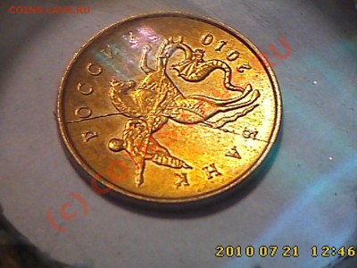 Полный и неполный раскол на 2-х 10 к 2010 г. до 26.07 22.00 - IMG1397