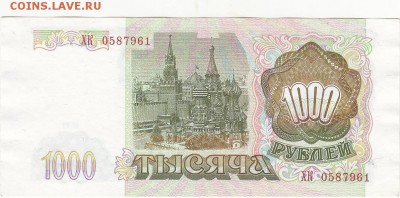 з звёзды вправо до 10.07 22:00 мск - IMG_0019