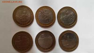 10 руб. БИМ ДГР 2007-2009 г. ММД до 08.07.2015 г. - 20150704_171225