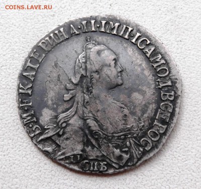 20 копеек 1771г СПБ ТИ. до 10.07.2015. 22.00 мск - DSCF2149 (Custom).JPG
