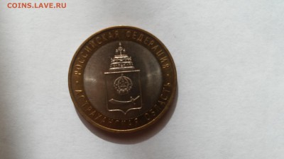 10 руб. БИМ Астрахань без МД до 08.07.2015 г.!!! - 20150704_171409