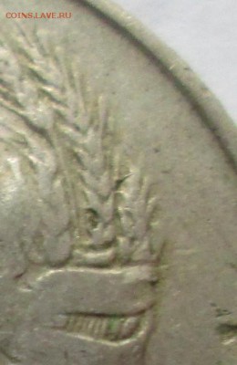 20 копеек 1943 год. шт.1.12, Б*, Б** - IMG_3345.JPG