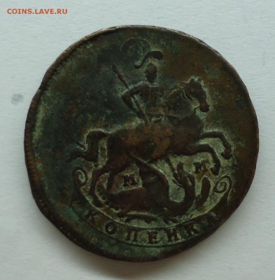 Копейка 1766 г. (м.м) до 08.07.15 - 1к1766-2