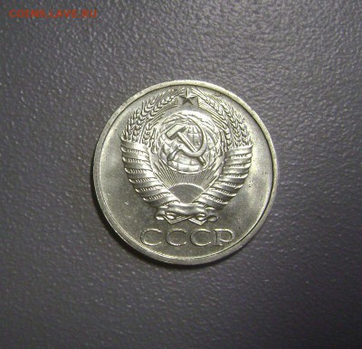 50 копеек 1968 до 7.07.2015 - DSC03671