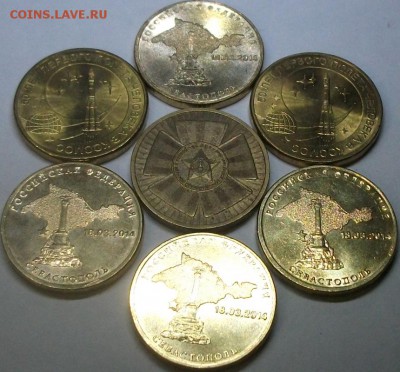 10руб. Севастополь.Космос.Бант до 07 - DSCF2058.JPG