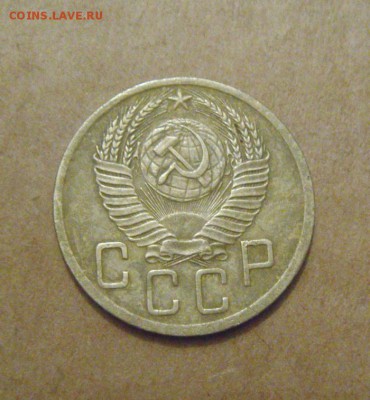 5копеек 1952год.  до 07.07.2015г - DSC03182.JPG