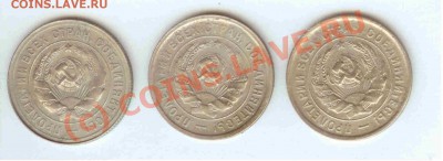 20 коп 1931-32-1933 до 24.07.2010г. = 21.00 по МСК - 20коп 1931-32-1933 - 2.1