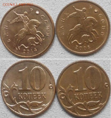 10коп13м.3-шт Полные расколы+много бонусовдо.07.07.15 - 10 коп 023.JPG