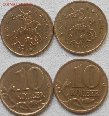 10коп13м.3-шт Полные расколы+много бонусовдо.07.07.15 - 10 коп 022.JPG