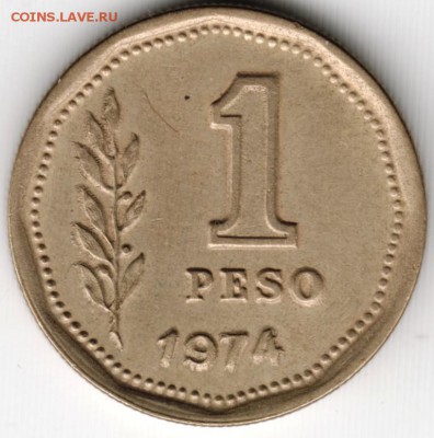 1 песо 1974 г. Аргентина до 11.07.15 г. в 24.00 - Scan-150705-0019