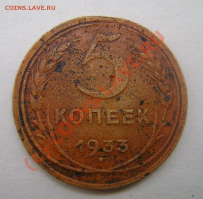 2010 - 5коп19333.JPG