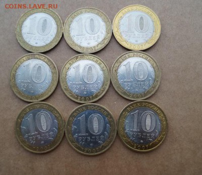 10р.БМ. ДГР-2007 ММД до 22.00. 07.007.15. - DSC00076.JPG