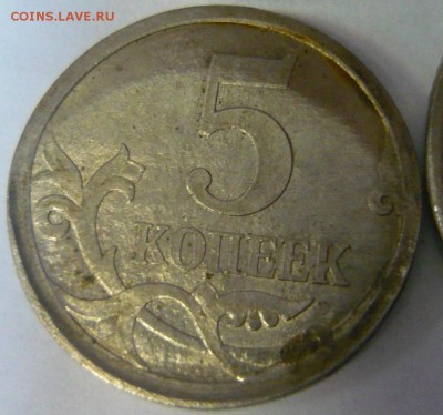 На оценку 11 монет брак соударение? - 5к 2007-2.JPG