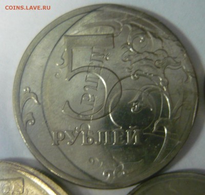 На оценку 11 монет брак соударение? - 5р 2013-1.JPG