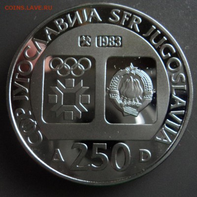 250 дин.Олимп.84 до 09.07 - DSC00638ф