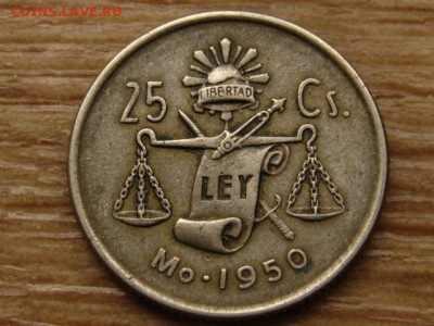 Мексика 25 сентаво 1950 до 07.07.15 в 21.00 М - IMG_6046