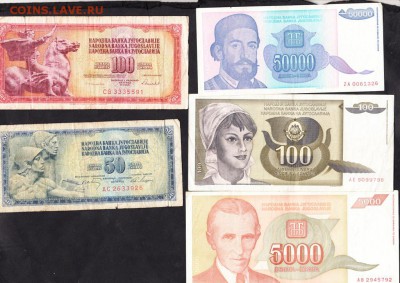 боны Югославии 5шт - 26а