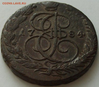 5 коп. 1784 ем. Кладовой. до 08.07. - IMGP8329.JPG