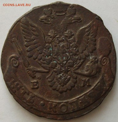 5 коп. 1784 ем. Кладовой. до 08.07. - IMGP8331.JPG
