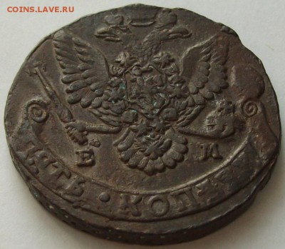 5 коп. 1784 ем. Кладовой. до 08.07. - IMGP8332.JPG