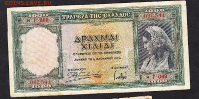 боны Греция 1939г 1000др - 28