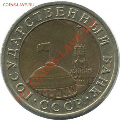 10р1991_А4. раздвоенная ость. Предпродажная оценка. - 46558_2