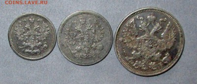 5 коп 1902,10 коп 1907,20 коп 1912 ЭБ - царск