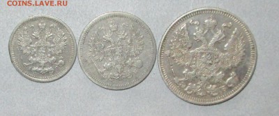 5 коп 1902,10 коп 1907,20 коп 1912 ЭБ - царск 003
