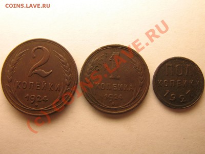 Лот советской меди. До 26.07.10. 23.00. мск. - IMG_4603.JPG