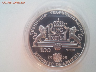 Армения 100 драм 2008г. Эйсебио с 1 рубля! - 20150705_200218