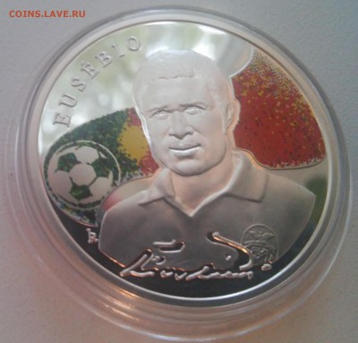Армения 100 драм 2008г. Эйсебио с 1 рубля! - 20150705_200156