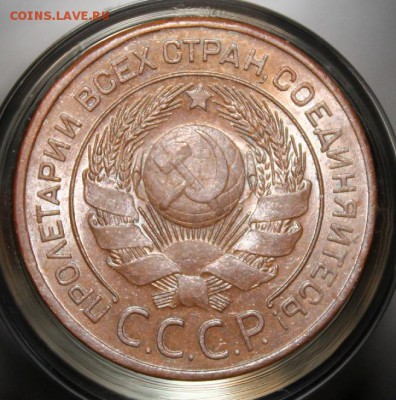 3 копейки 1924 штемпельная! - IMG_5563.JPG