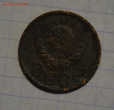 3 копейки 1938 г. - DSC_0064