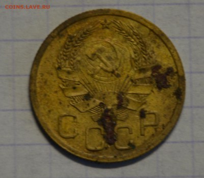 3 копейки 35г. н. 5 копеек 35г. н. 5 копеек 52г - DSC_0070