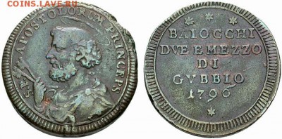 Ватикан. - 1536R